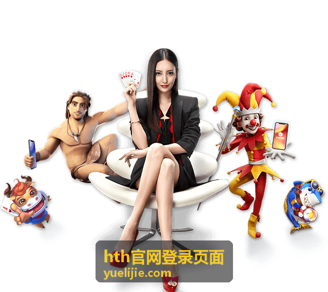 hth官网登录页面直播预告封面：上期回放已上线